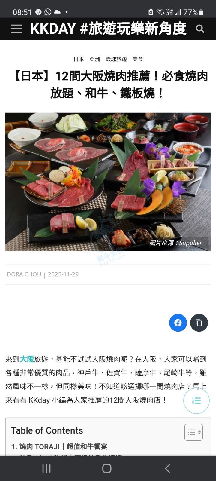 attach0/tmp/phpWOj4yd