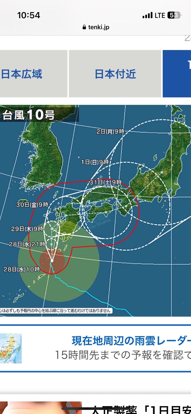 attach2/tmp/php1NVO1H