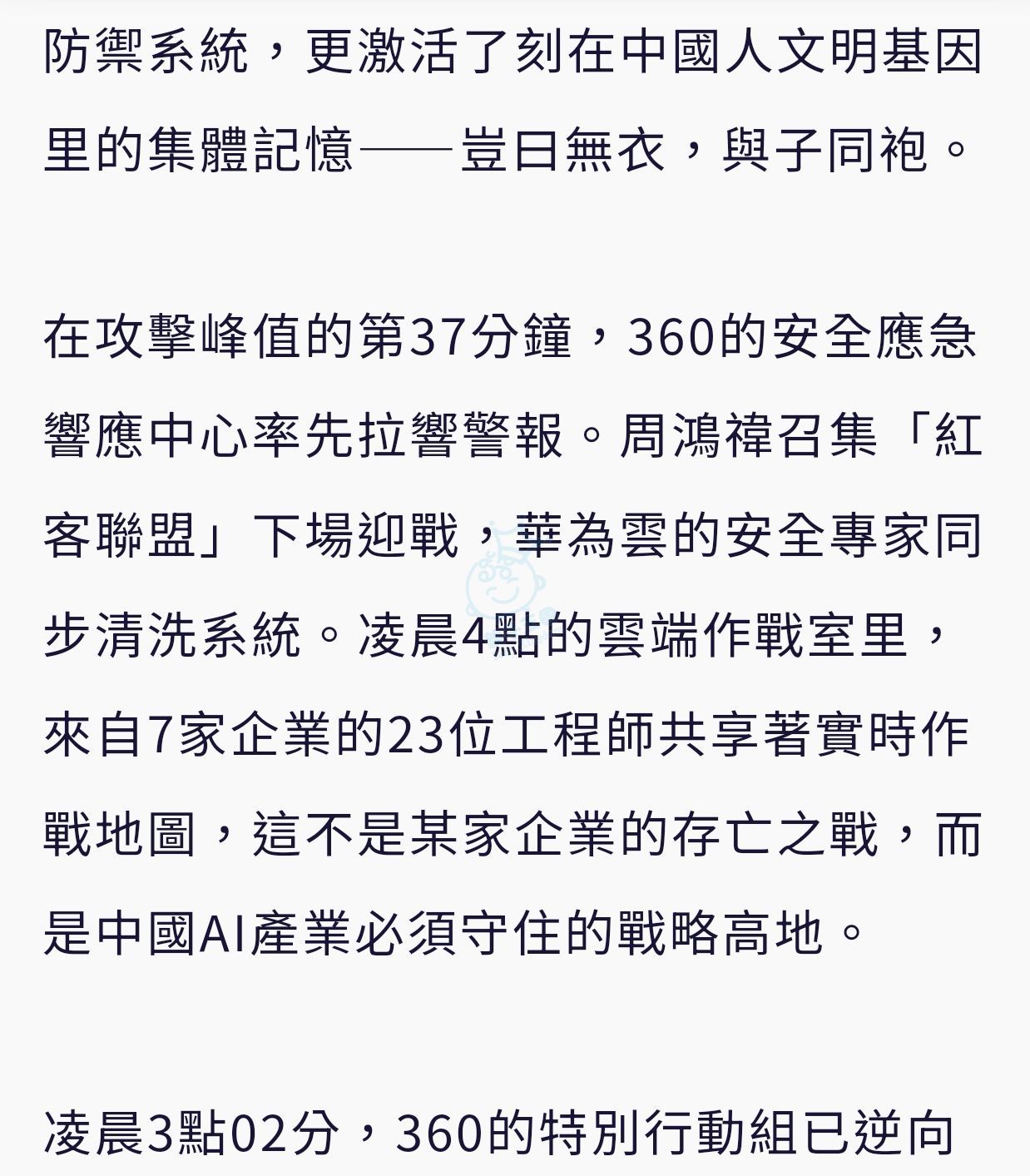 attach3/tmp/phppxSyJ1