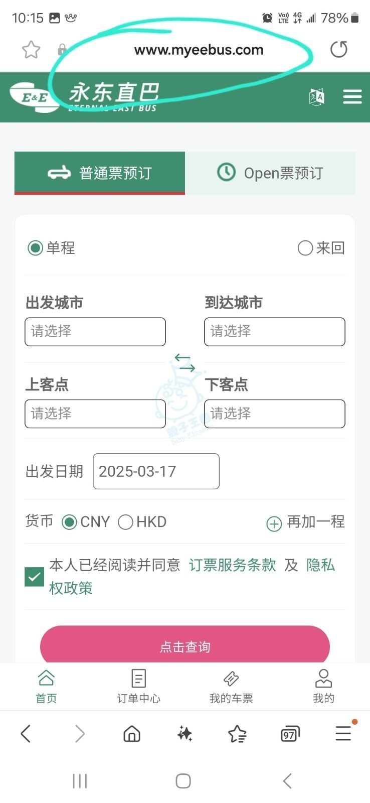 attach0/tmp/phpzao7yE