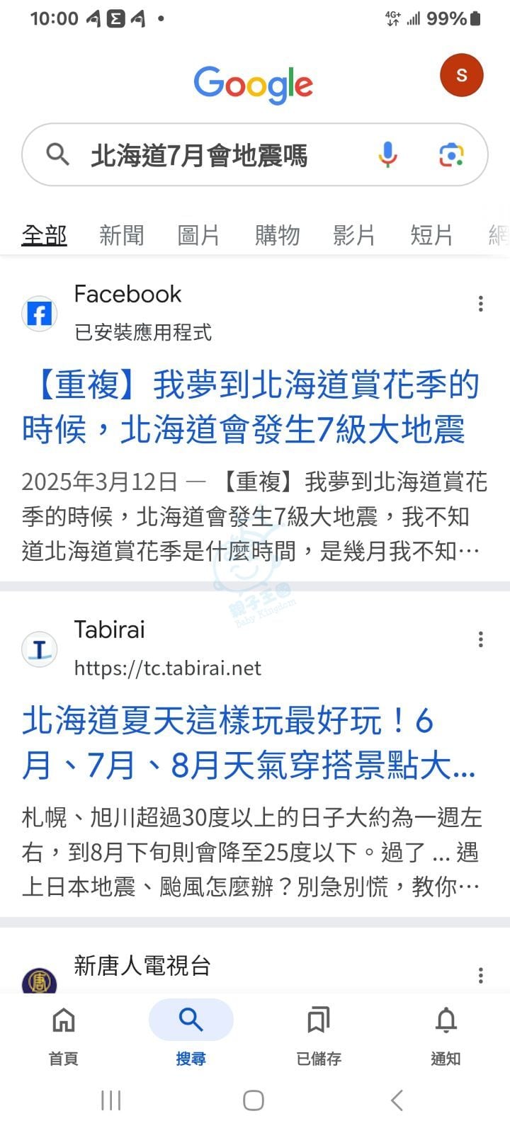 attach0/tmp/phpD94nCd