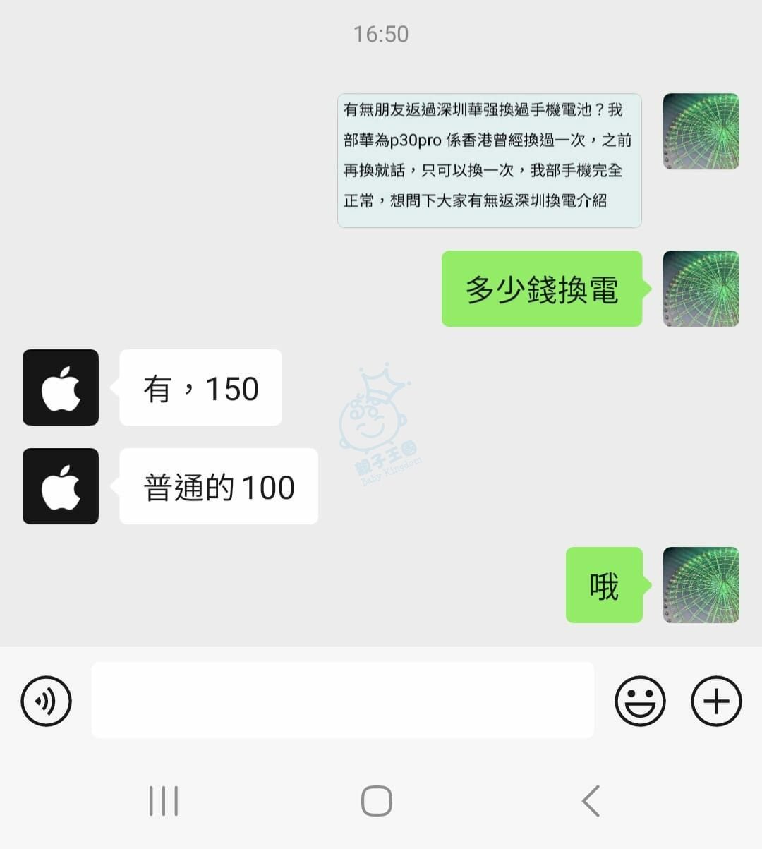 attach0/tmp/php0hsUrO