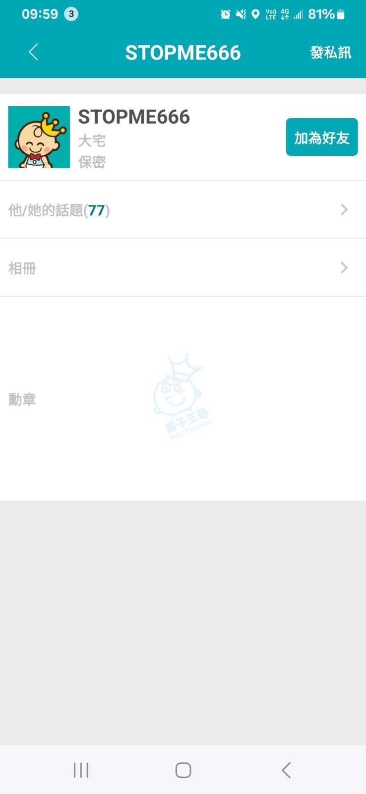 attach0/tmp/phpkemSR5