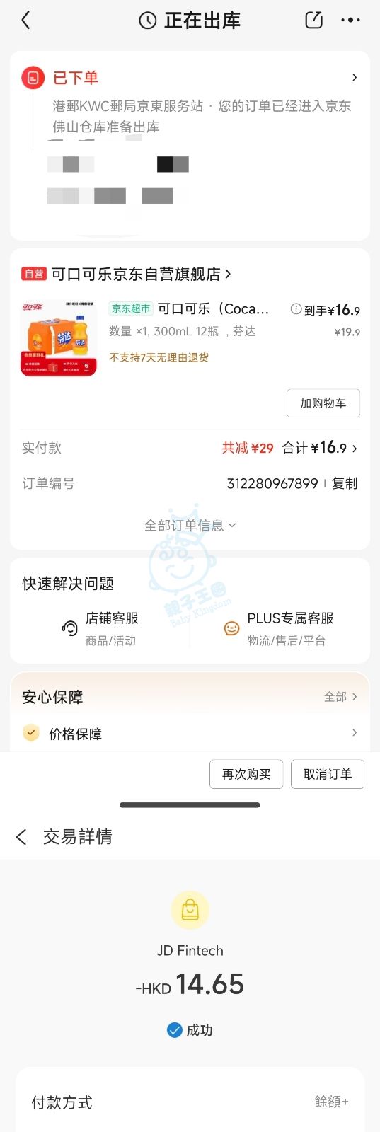 attach0/tmp/php5E1I9s