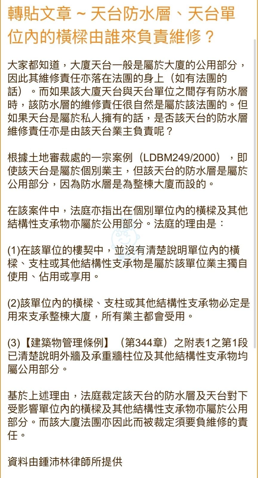 attach1/tmp/phpdO9PTo