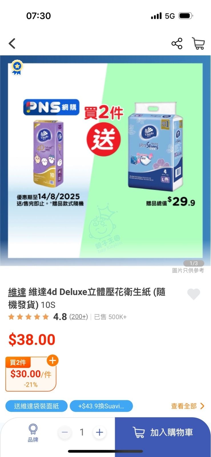 attach1/tmp/php0iP3oF