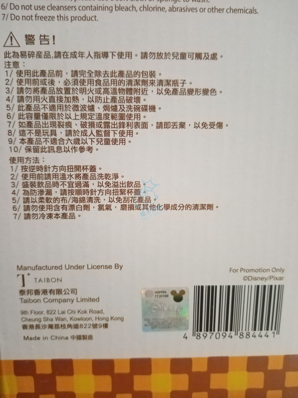 attach2/tmp/phpKrvo3C