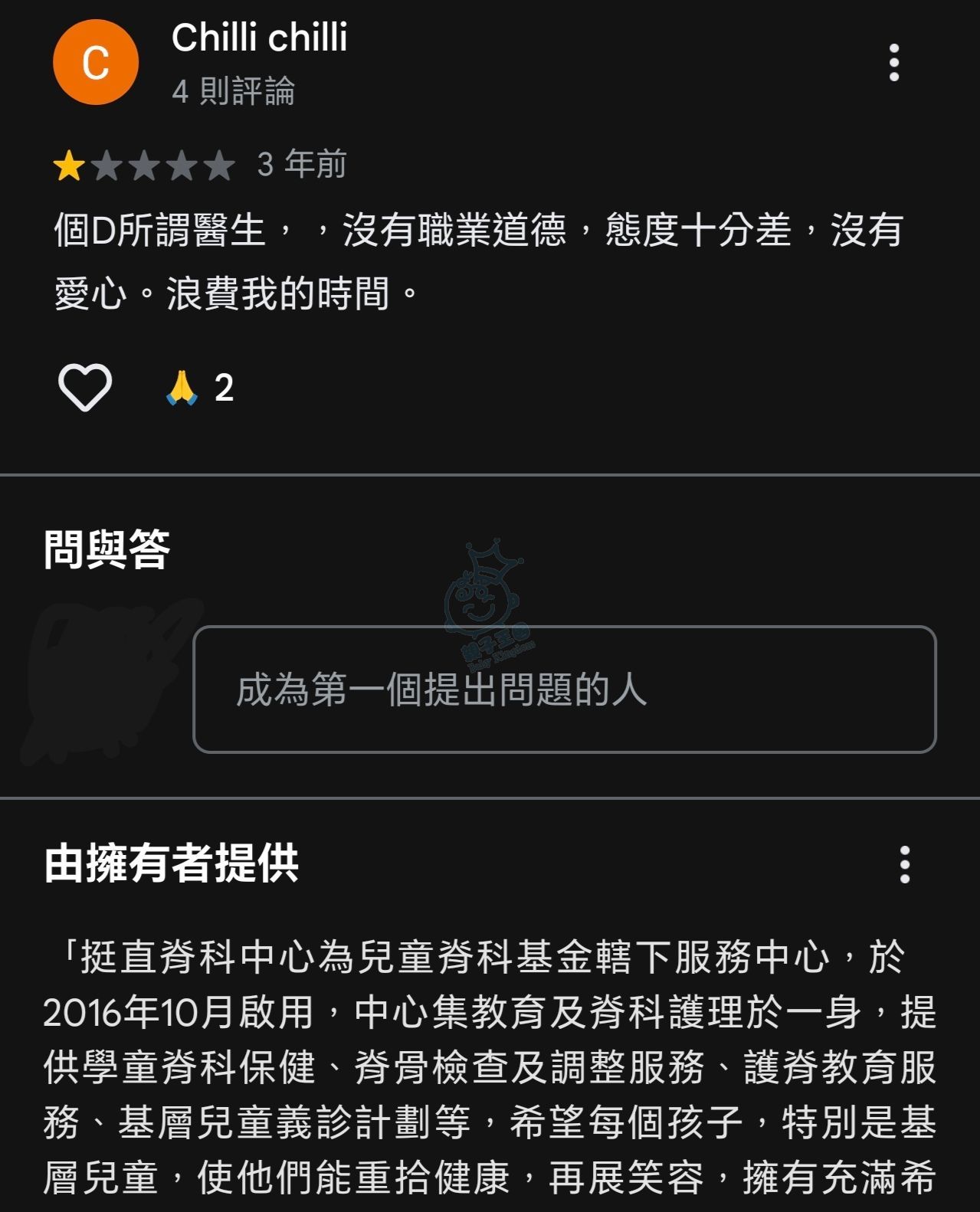 attach3/tmp/phpByEEeE