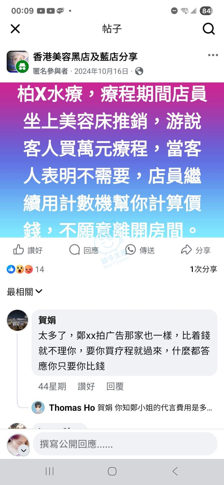 attach1/tmp/phpLZqSoR