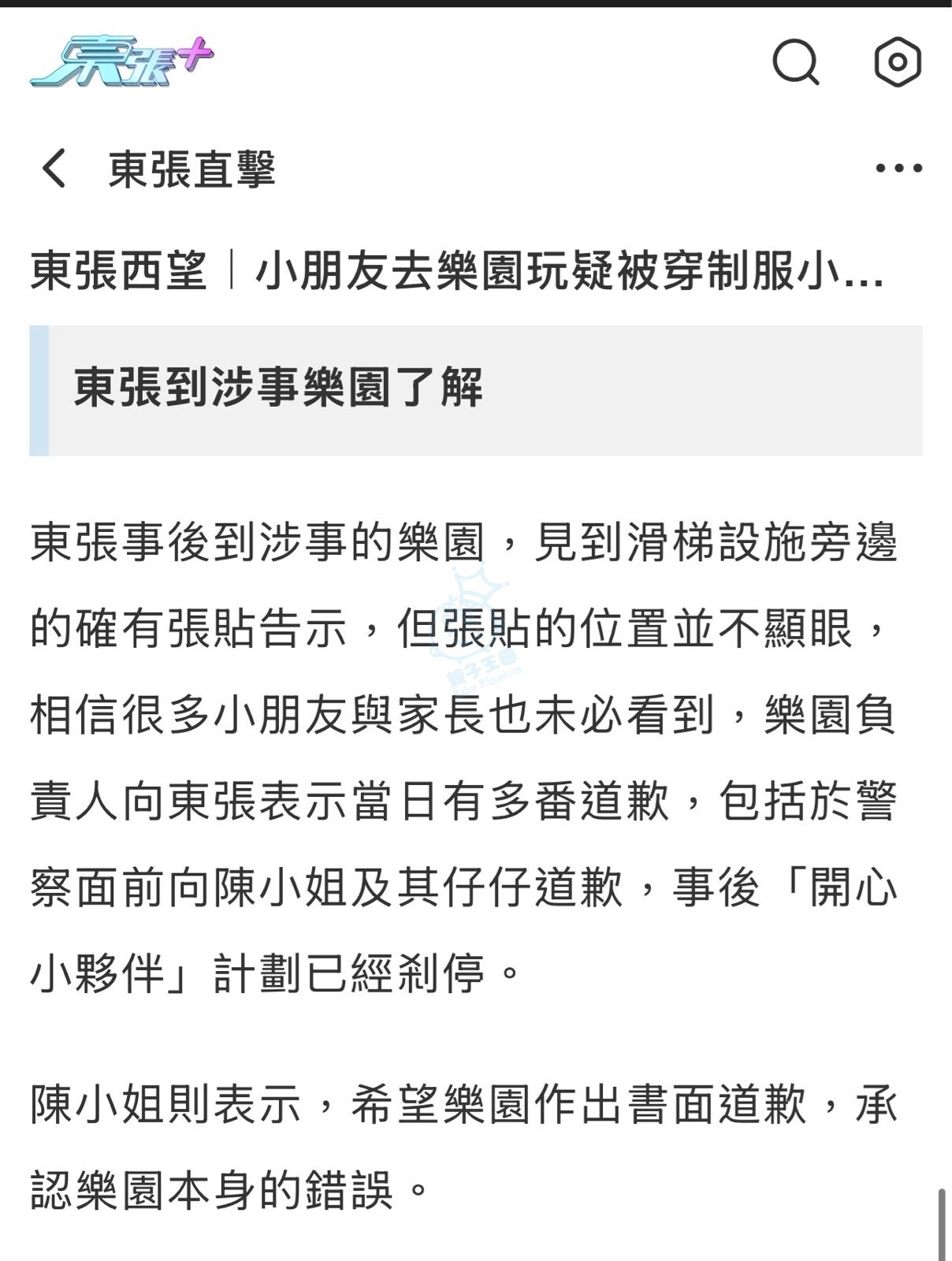 attach5/tmp/phpZbRPLE