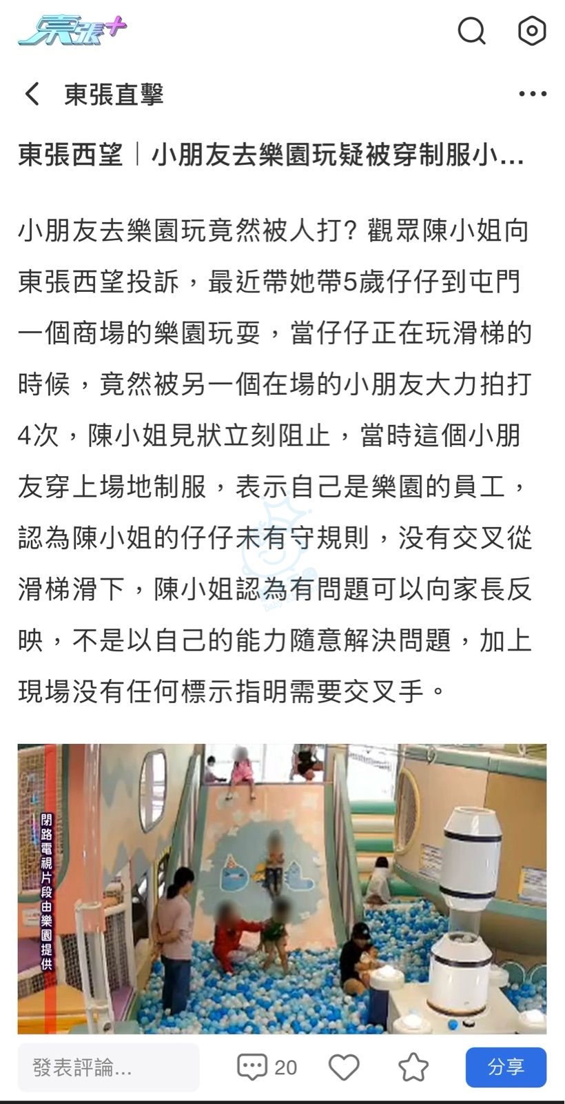 attach2/tmp/phpb9SCR9