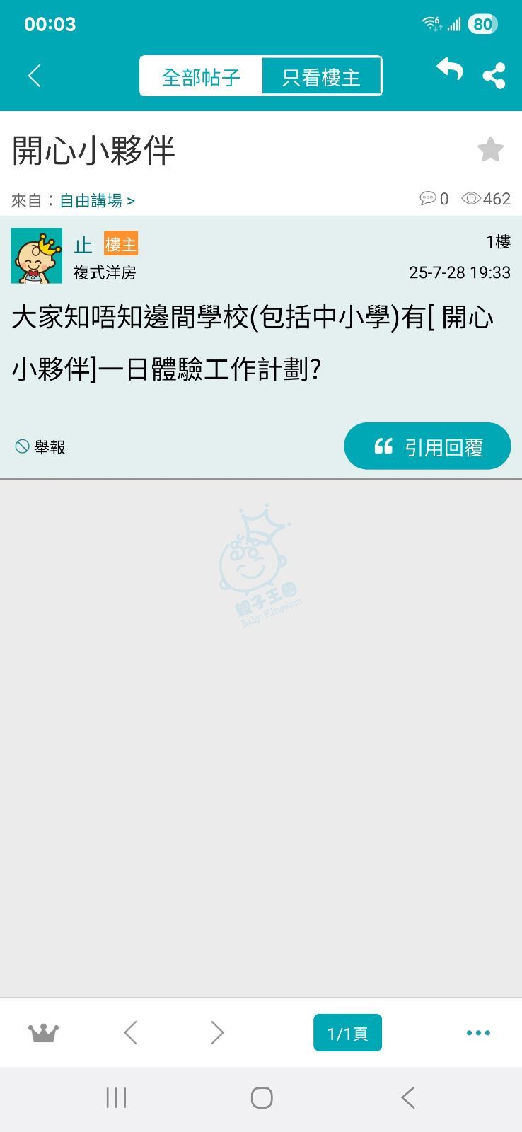 attach0/tmp/phpbydxkS