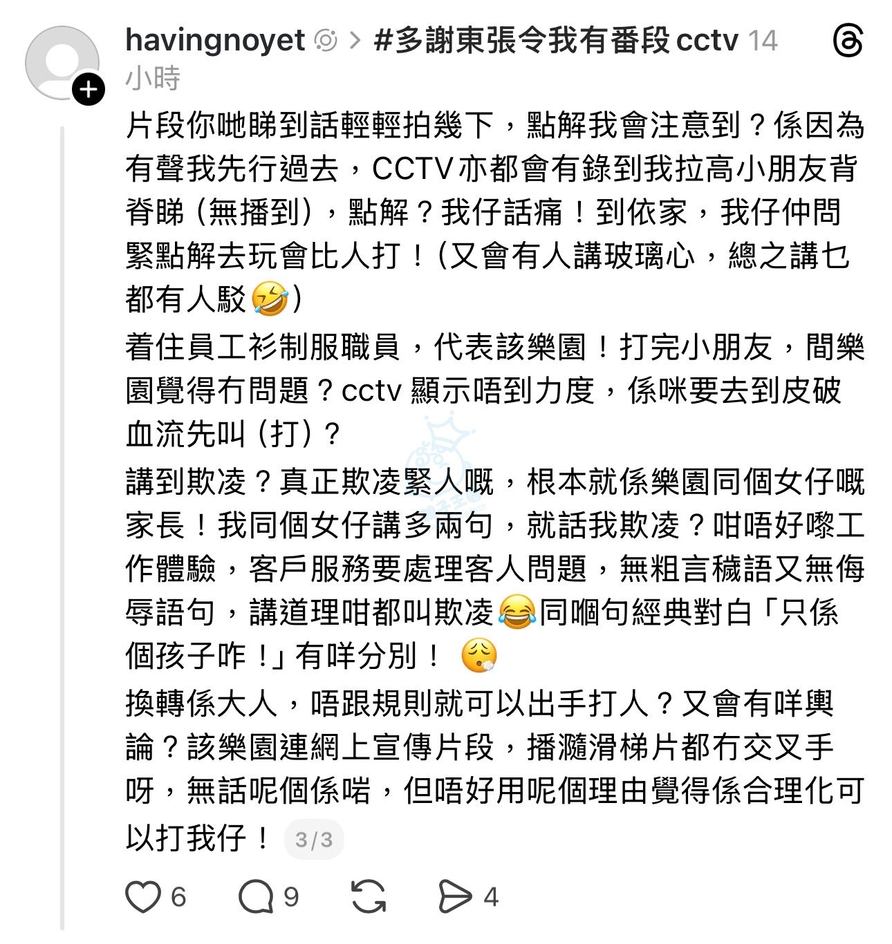 attach2/tmp/phprLAZJu