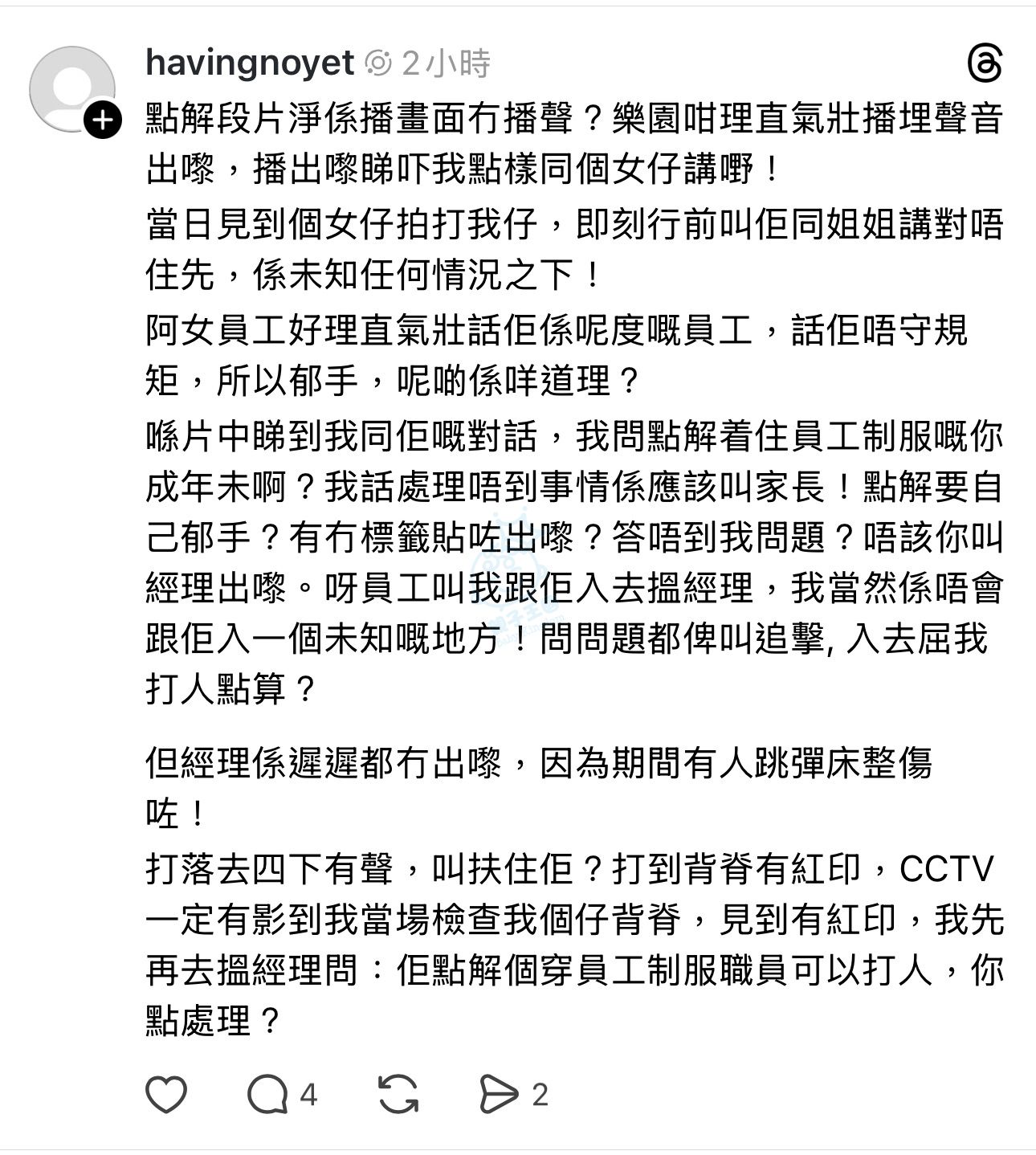 attach3/tmp/php6KCdqV