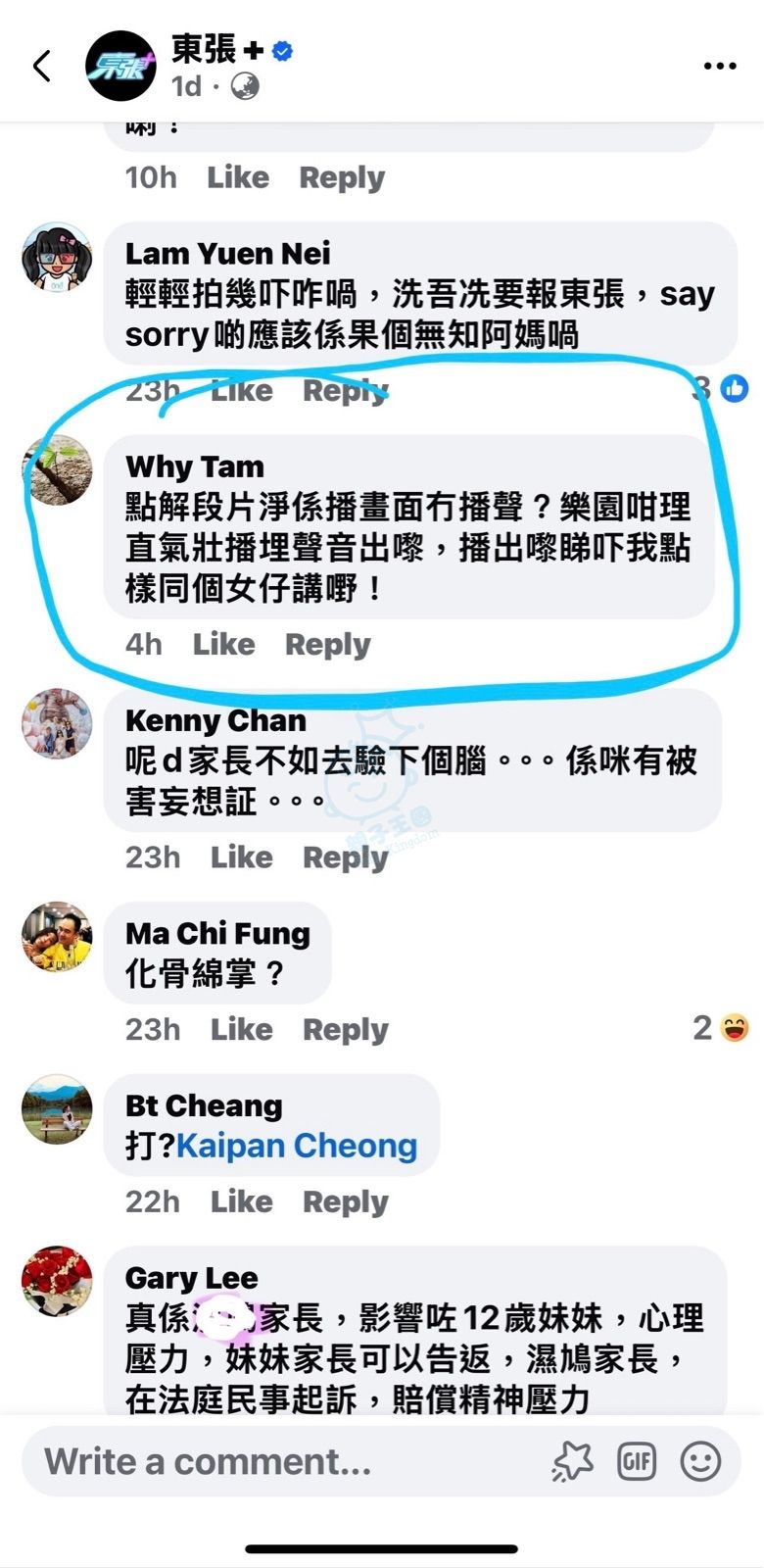 attach2/tmp/phpLnorvL