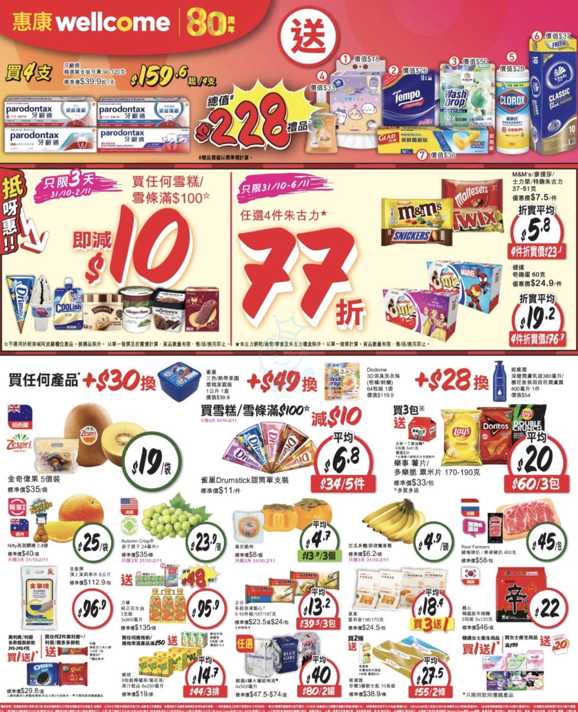 attach3/tmp/phpgY2T2H