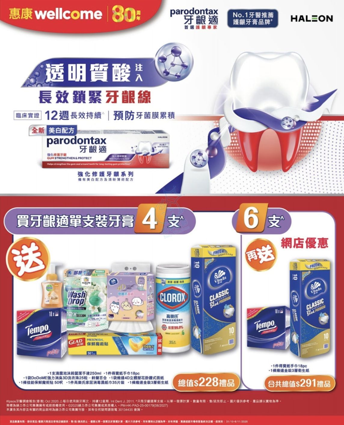 attach4/tmp/phpiDJ561