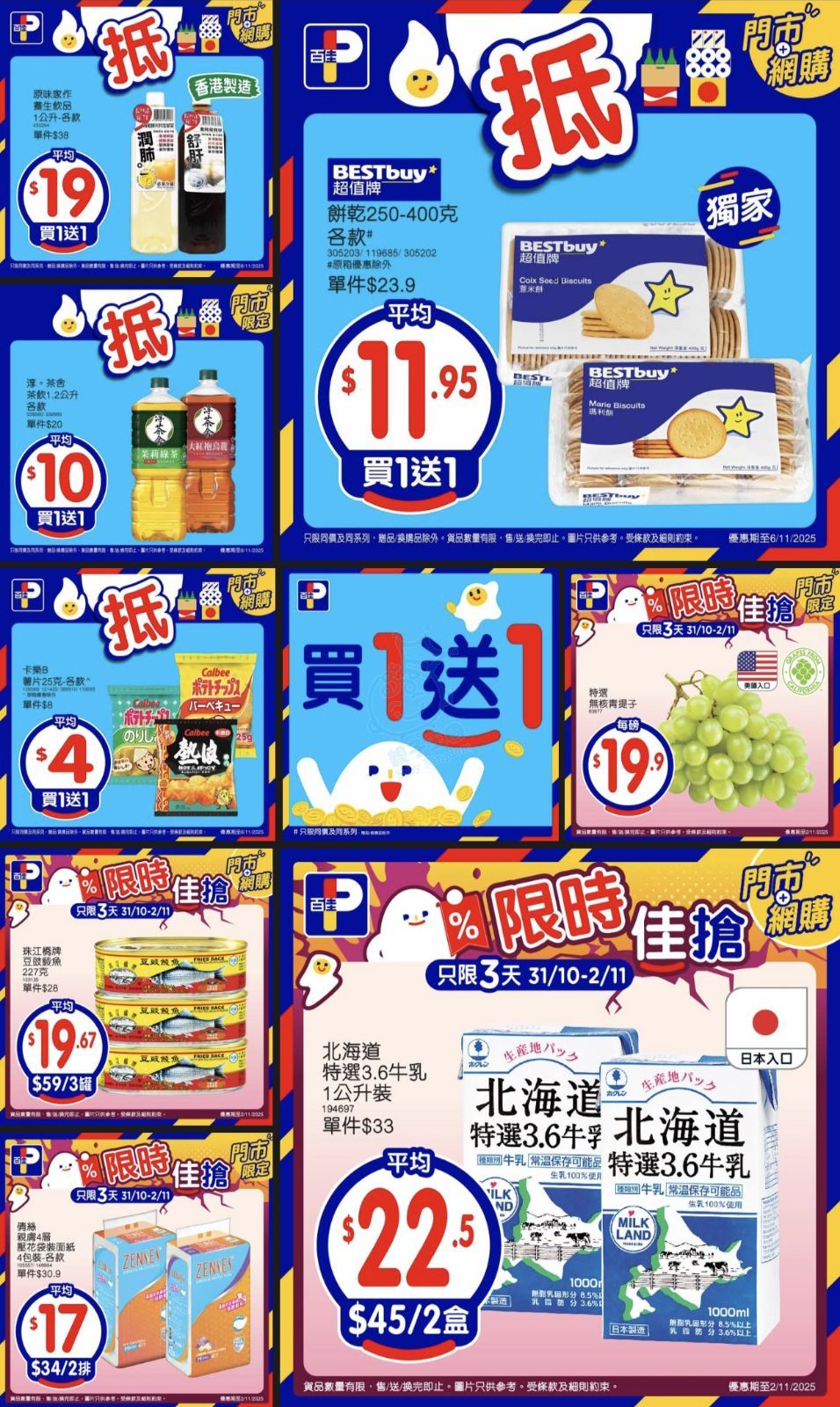 attach1/tmp/phpIfGuLD