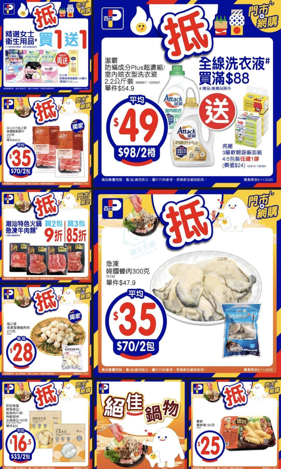 attach0/tmp/php5Zkebs