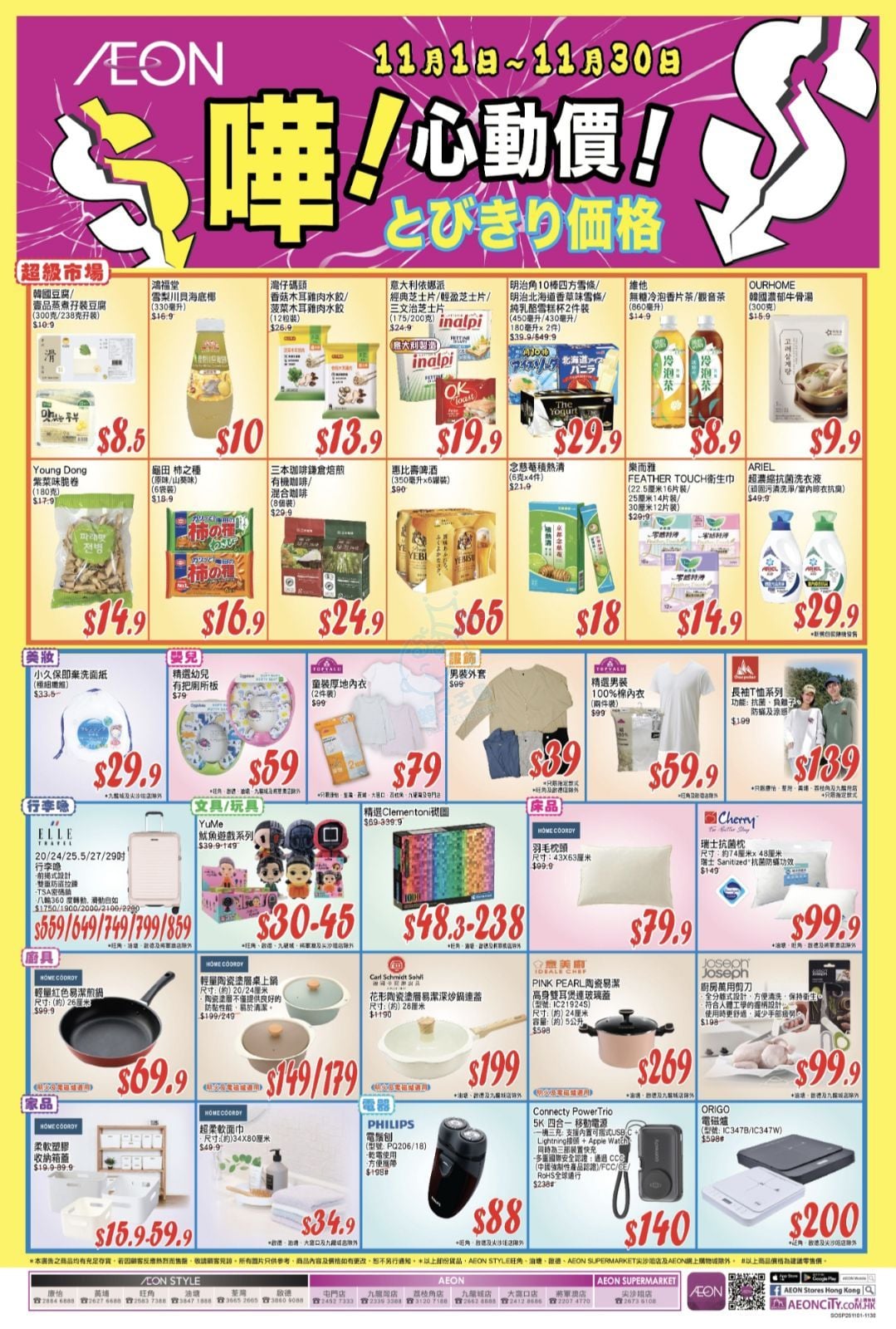 attach0/tmp/phpoGu6i7