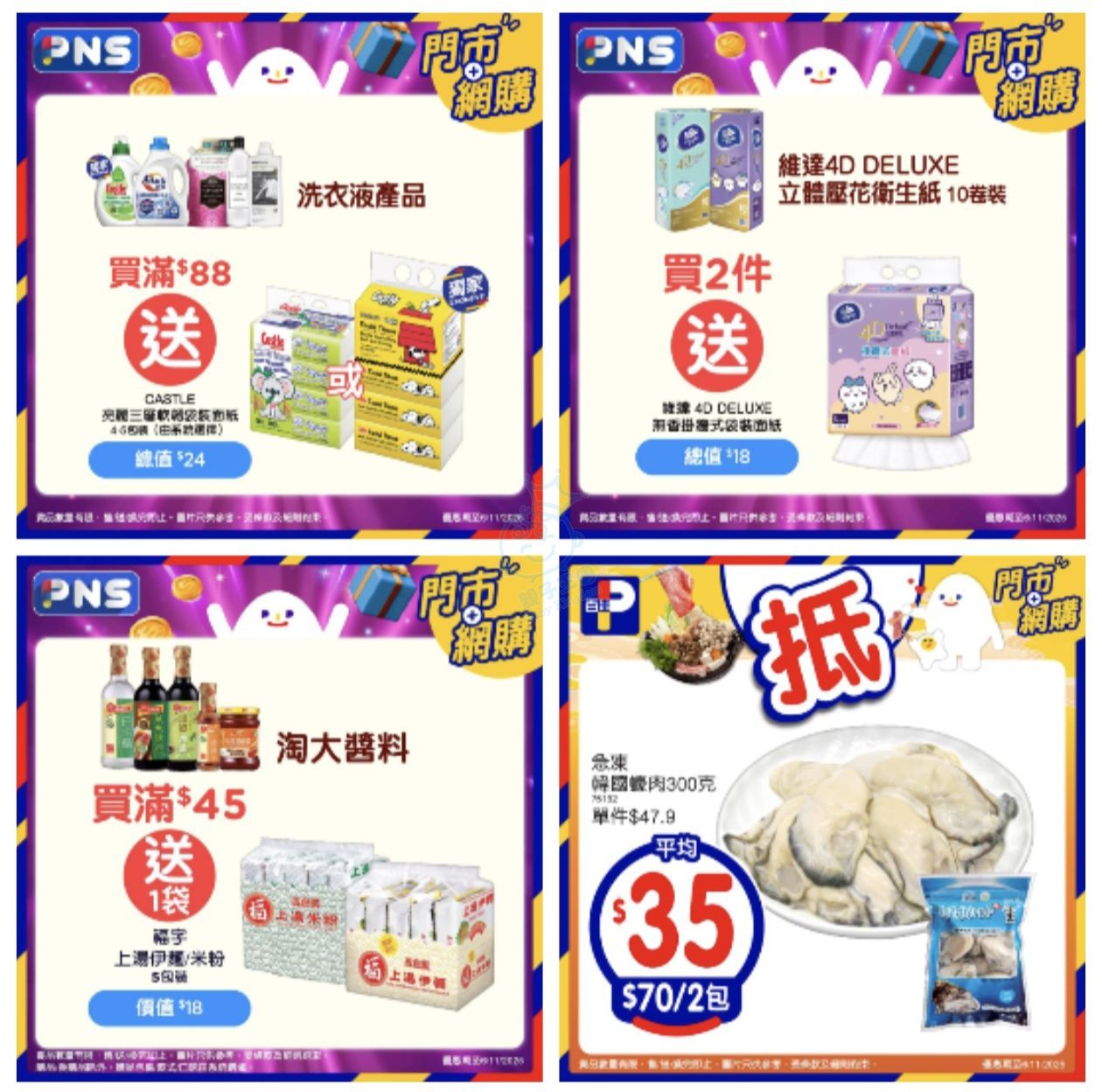 attach0/tmp/php0w8pMY