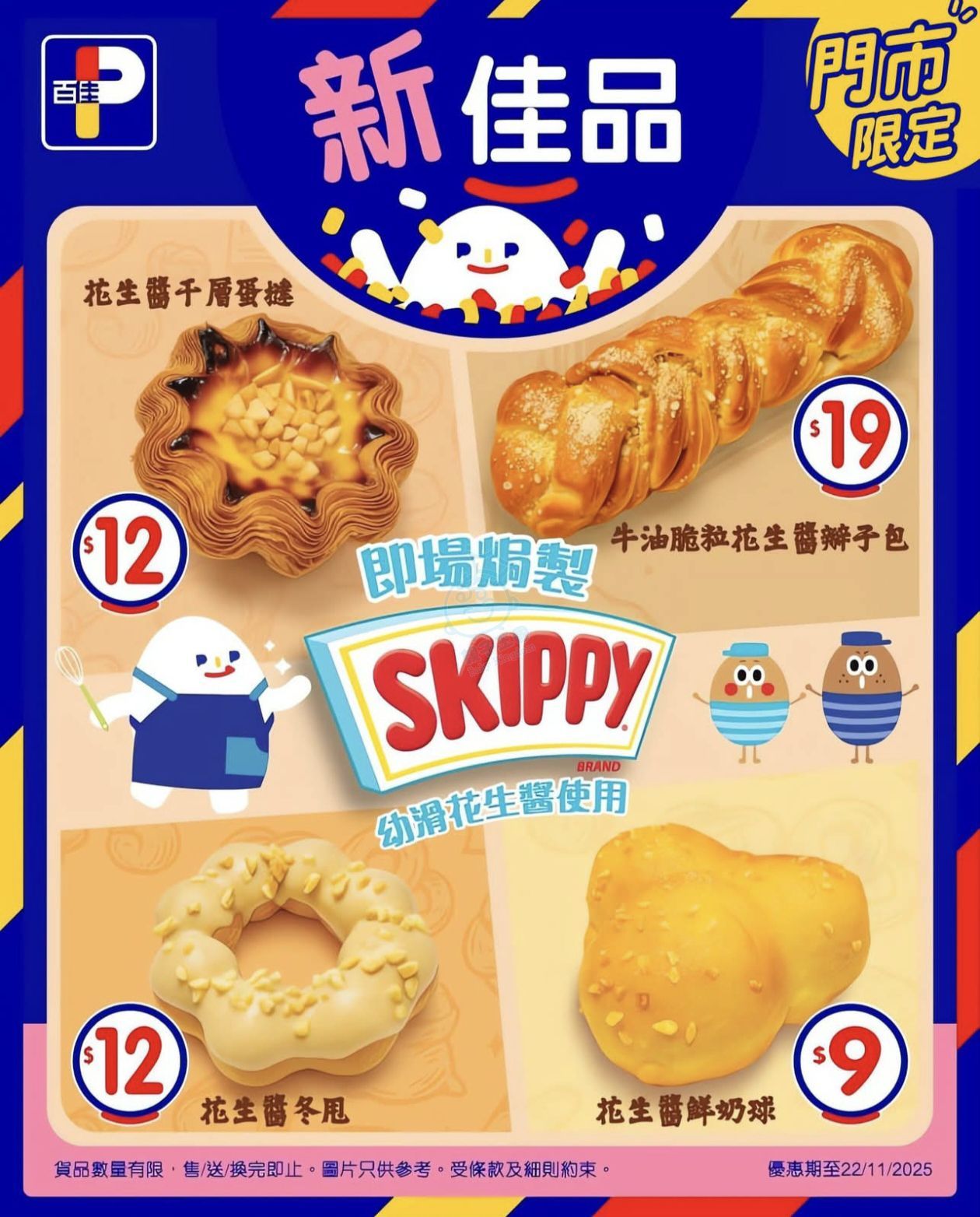 attach0/tmp/phpW8grii