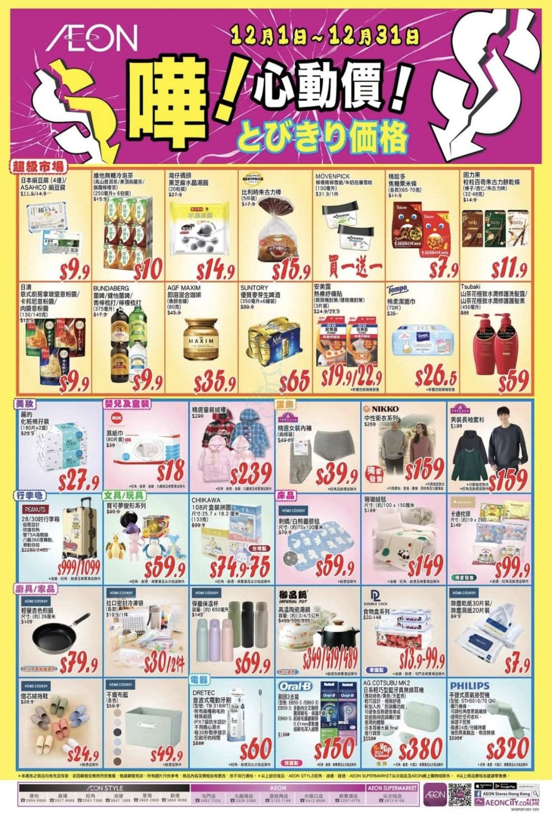 attach0/tmp/phpC4tqhg