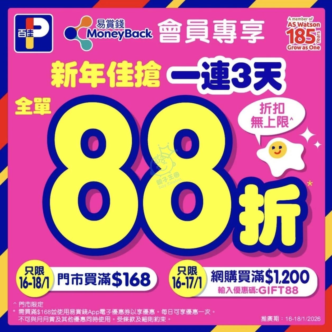 attach0/tmp/php0s8aOi