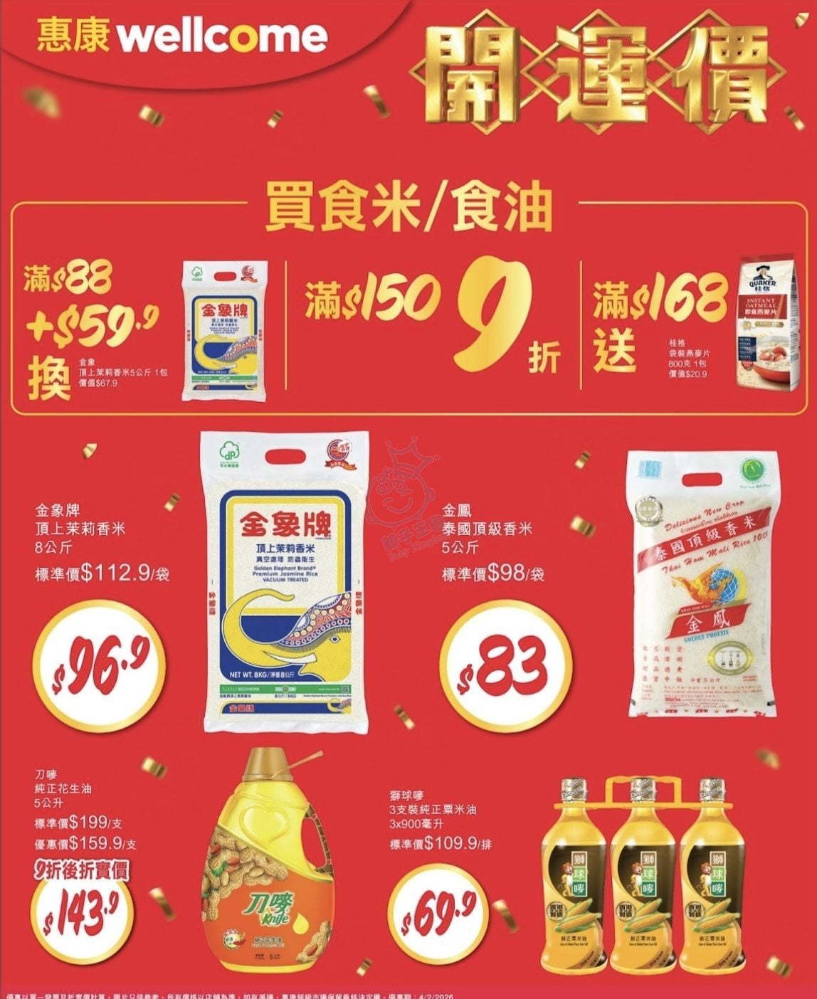 attach0/tmp/phpLUshAA