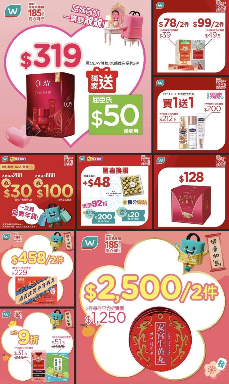 attach2/tmp/phpJ1mt8R