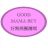 愛團群組 GOOD MAMA B
