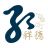 玄來如此
