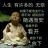 德貞幼稚園下午班媽媽