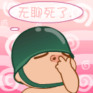 真正貧友吹水站
